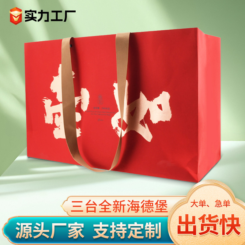 源头工厂手工礼品袋超大号婚庆手提袋结实服装纸袋红色烫金礼品袋