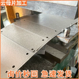 胶垫;橡胶密封条;云母片