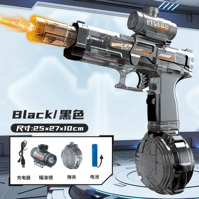 [Integrated/Gray] Ice Rat Electric Water Gun