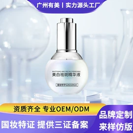 面霜;防晒霜/喷雾;液态精华