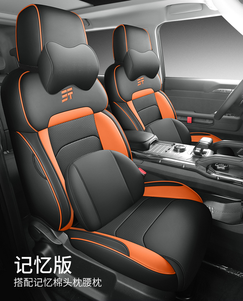 2023-24 car seat cover for jietu travelers all-inclusive leather seat cover for four seasons