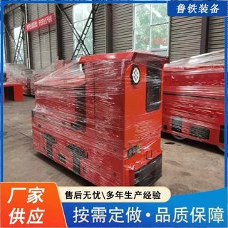 鲁铁出售5T锂电池矿用电机车 矿山运输矿车可定制蓄电池电机车