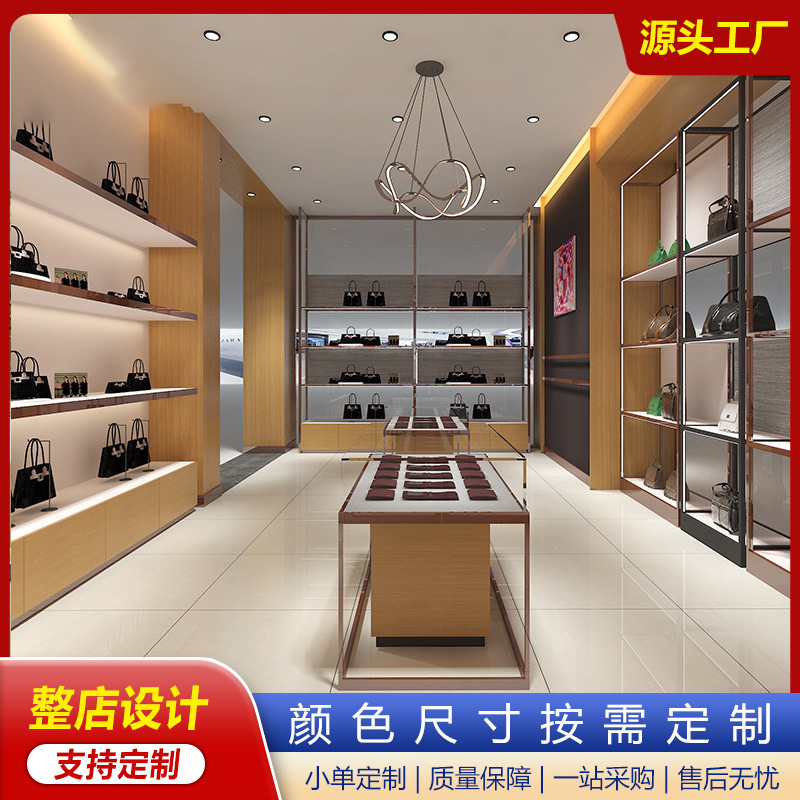 奢侈品包包展示柜 直播间品牌箱包陈列柜 高端背景墙鞋服包包展柜