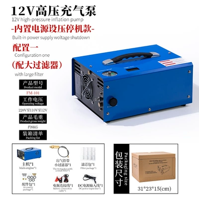 Hava nasosu – Automatic shutdown model 220V12V