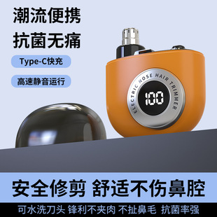 Manufacturer's New Cross-Border Nose Hair Trimmer Men's Nose Hair Scissors Mini Digital Display Electric Nose Hair Trimmer Portable Shaving