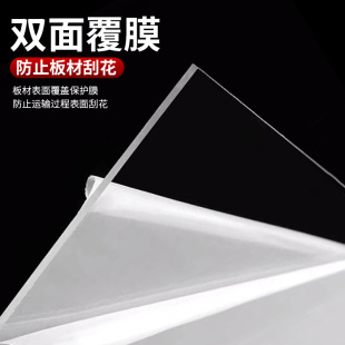 PVC Board High Transparent Plastic Board Hard Sheet Plastic Sheet PET Board PC Resistant Board Processing Coil Film Bending