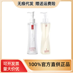 红之不纠结小蛮腰净澈卸妆油清深层清洁敏感肌温和卸眼唇脸三合一