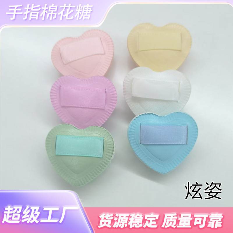 ハート型フィンガーミニマシュマロパフスポンジメイクアップブラッシュファンデーションコンシーラーウェット＆ドライメイクアップツール|undefined
