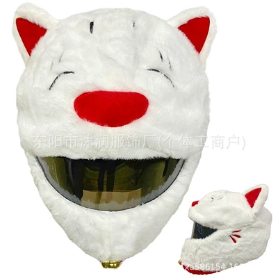 Motosiklet dəbilqələri | Head Cover Pig Head White - one-size-fits-all-can-be-labeled-crossed-jit-bell-cat