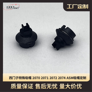 ASM��������CPP�N�b�^ʹ��2070/2071/2072/2074���T������