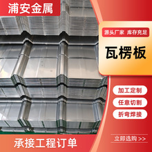 �S��201 304 310S 316L���P��������픠������岨�˲���߰�