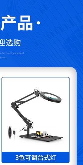 匠乐-关联营销_03.jpg