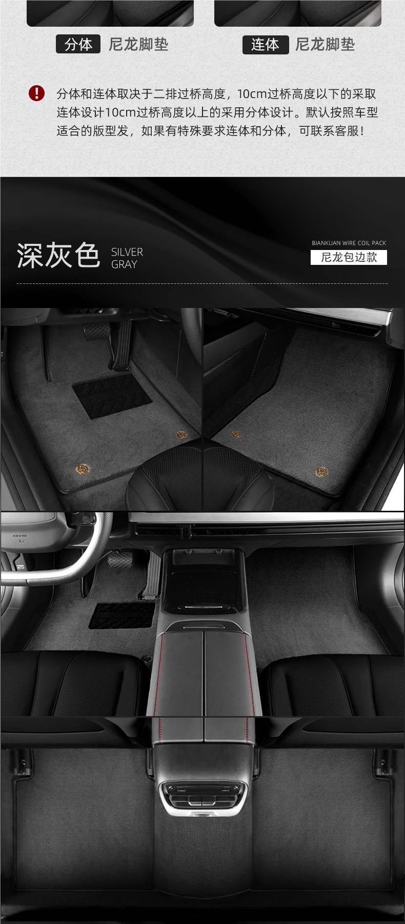 Specifically designed for Volkswagen ID3, ID4x, ID6, ID7, ID4crozz and ID06 car floor mats, carpet-style, original car