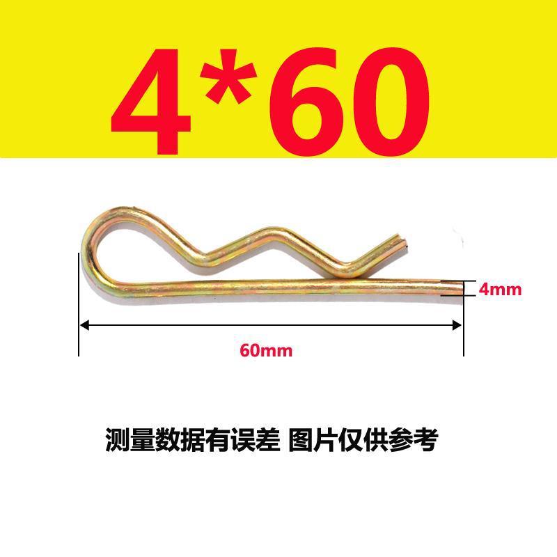 스프링 스틸 4*60(20) 컬러 아연