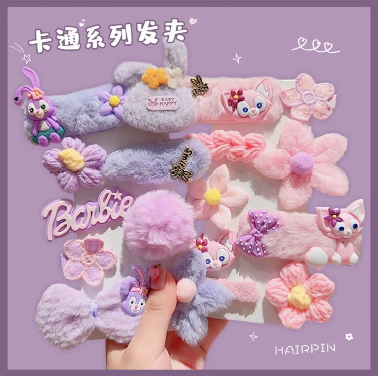 El otoño y el invierno de los nuevos niños de pelo de la horquilla accesorios de felpa horquilla de dibujos animados Ling na Bei Er clip lateral no hace daño a las niñas de pelo horquilla