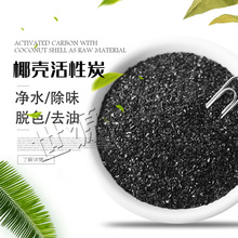 ������ԴҬ������̿ ���ߏ��Ȼ���̿ ��ˮ�b�����Ҭ������̿