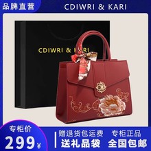 CDIWRI&KARI刺绣牡丹花红色包女2023新款大气通勤斜挎手提包妈妈