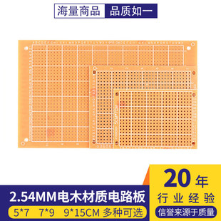 2.54mm�ľ���|�·������f�ð�5*7*9*15cm���嶴�����f�ð�