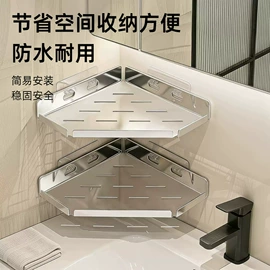 收纳架;卫浴置物架;厨房置物架