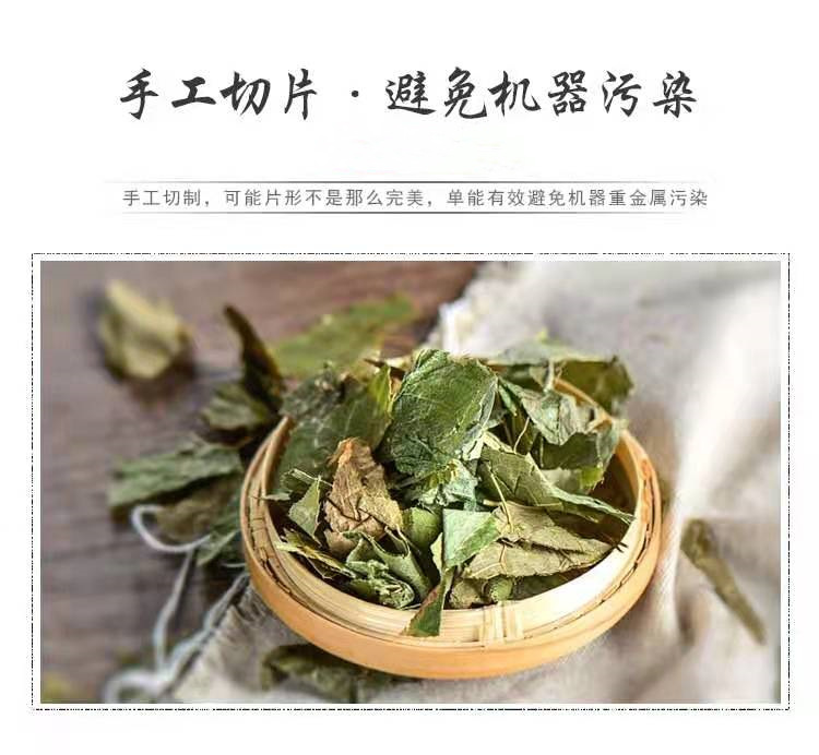 Yin Yang Huo (Epimedium) — Gansu Dried Herb, Zhi-processed 500g quality and texture