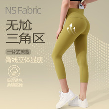 NS裸感蜜桃臀健身裤女一片式无尴尬线健紧身裤高腰显瘦七分瑜伽裤