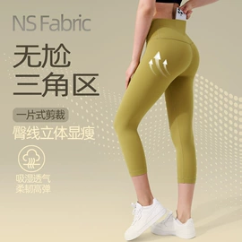 瑜伽服;运动内衣;运动紧身裤