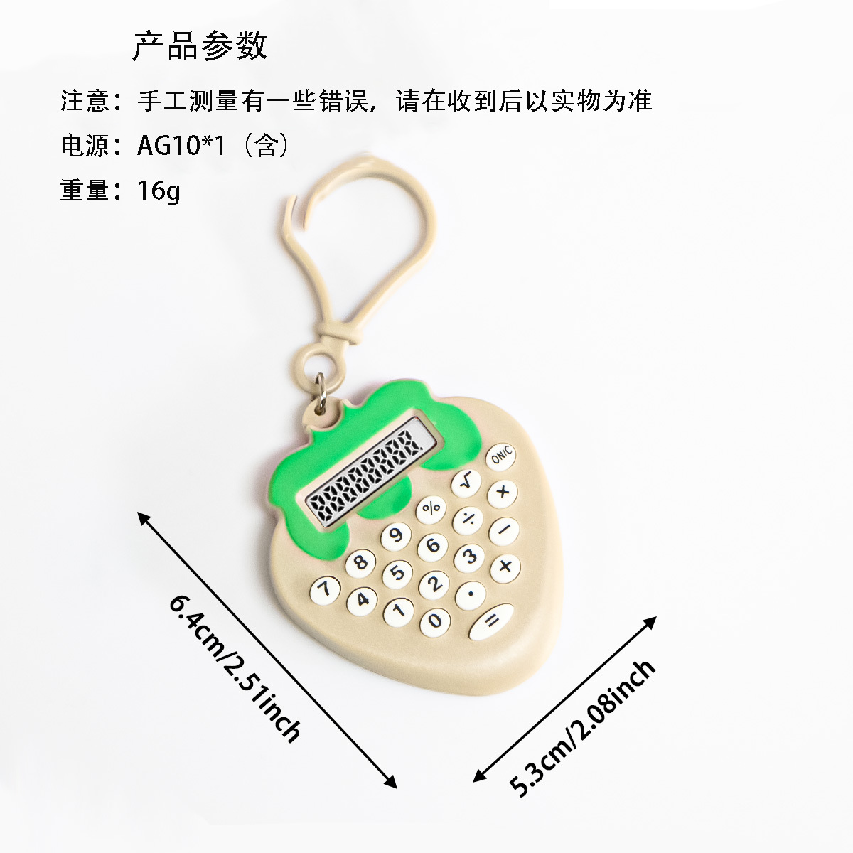 Creative small cute handheld cards, keychain for students 2