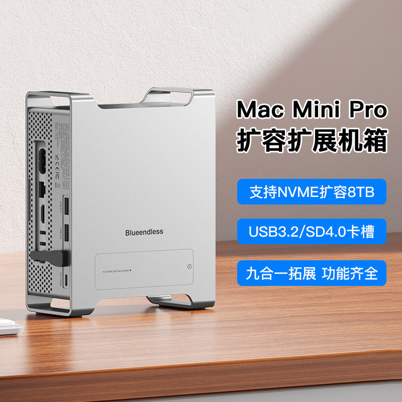 Mac Mini Stand Expansion Dock Hard Drive Box Solid State Nvme Card Reader Usb3.2 Breakout M4 Chassis Base Expansion