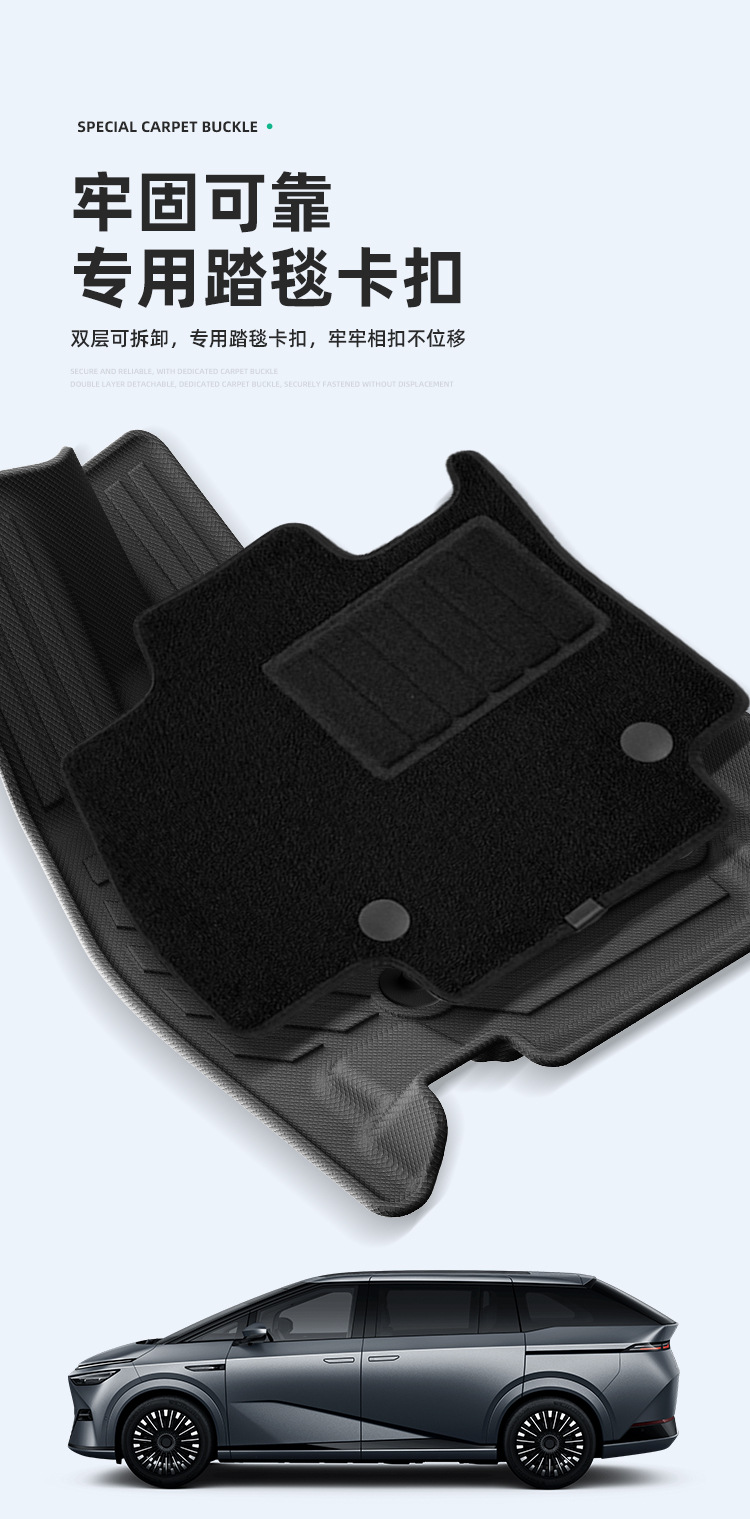 Suitable for 23-26 Models of Xpeng X9 Cars, Special Tpe Floor Mats for Left and Right Steering, Trunk Mat, and Backrest Cushion