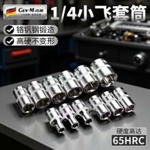 �S��ֱ�N1/4����Ͳ����������Ͳ6.3mmС�w �^�װ��ֹ���4-14��Ͳ