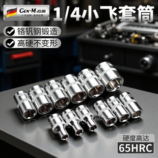 �S��ֱ�N1/4����Ͳ����������Ͳ6.3mmС�w �^�װ��ֹ���4-14��Ͳ