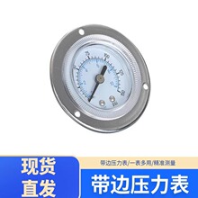 Y40ֱ���S��߅��ӷ��m��������ձ�≺ˮ������Ƕ�����40MM