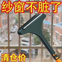 纱窗清洗多功能神器刷子拆洗沙窗家用双面清洁湿两用工具玻璃窗MU