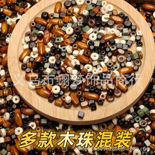 A variety of wood beads mixed square rice beads sugar spacers loose beads handmade DIY beaded bracelet jewelry accessories