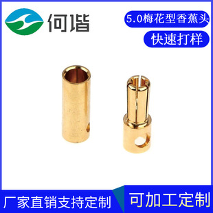 ���C�S��ֱ�N����������^��Ʒ�|5.0mm�㽶���^ ��ӆ���㽶���^