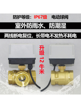 �ɾ���ˮ������ˮ�ɾ���λ늄����y���{��ů�aˮ���]늄����yDN20