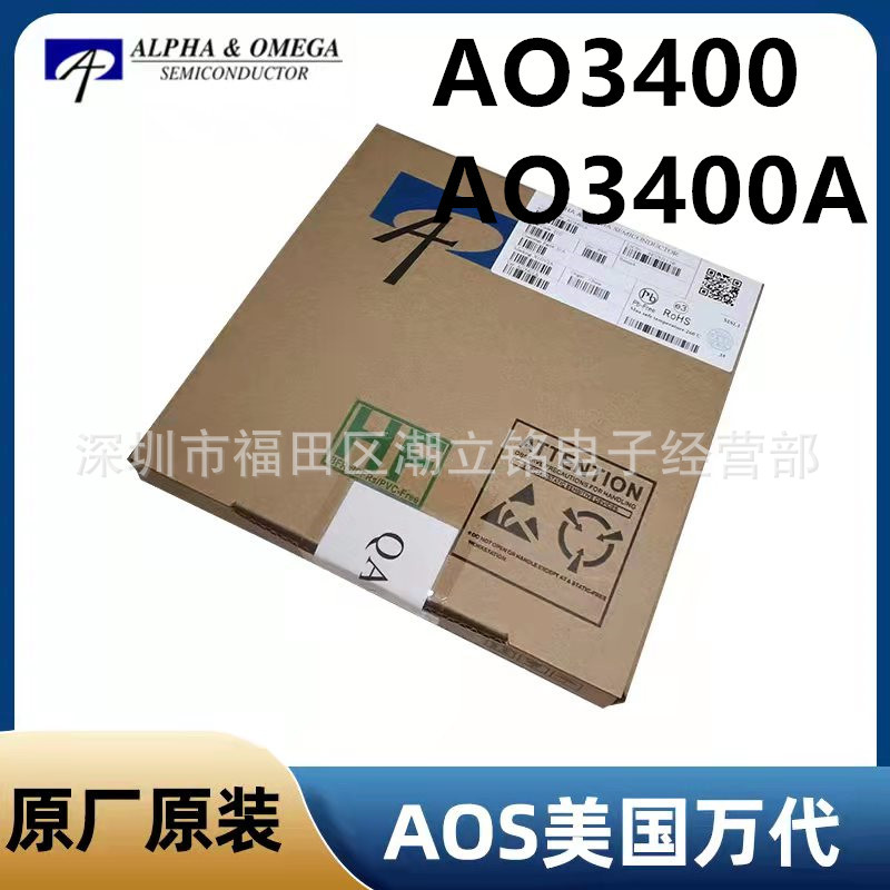 AO3400A/AO3400C原装万代AOS场效应管MOS管N沟道SOT23-3晶体管