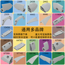 ��100g��2387�Ƽ�����ľС����ɢ�����������ü�������е���