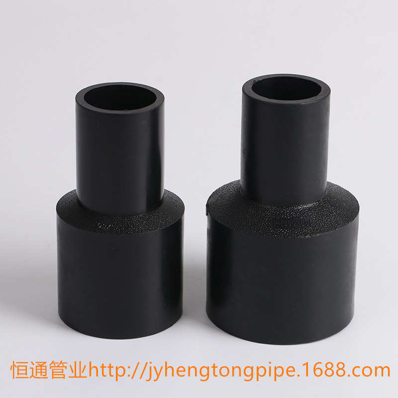 PE燃气热熔异径直通 PE大小头 PE燃气大小头 PE燃气管件