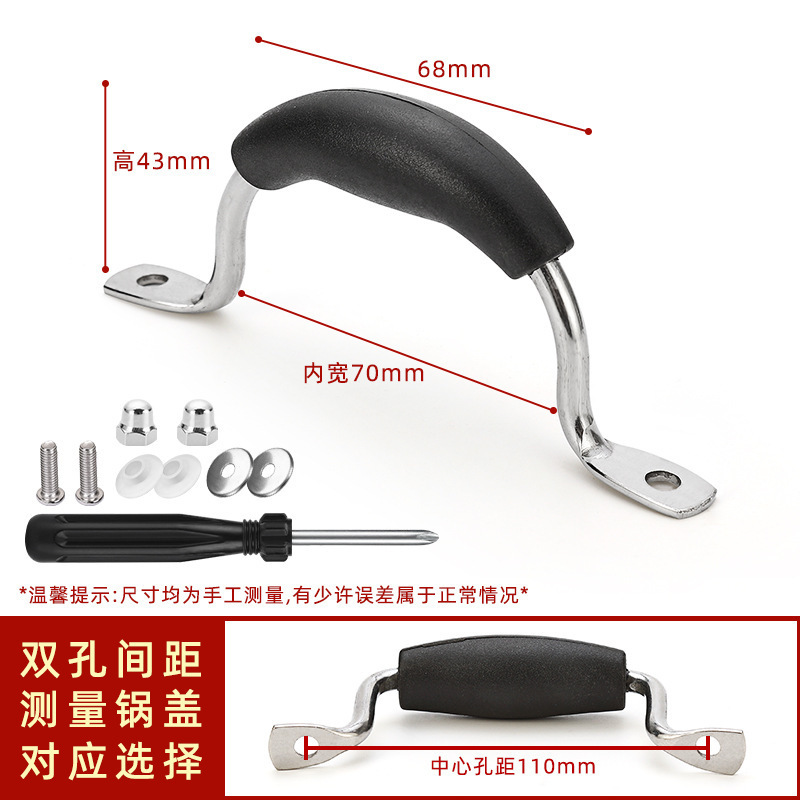 ✅双孔锅盖把手 鼎盖提手盖帽盖提 通用锅盖头顶帽玻璃盖组合盖配|undefined