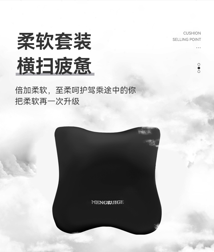 Memory foam rebound car headrest waist pillow breathable car pillow car seat waist back cushion set wholesale