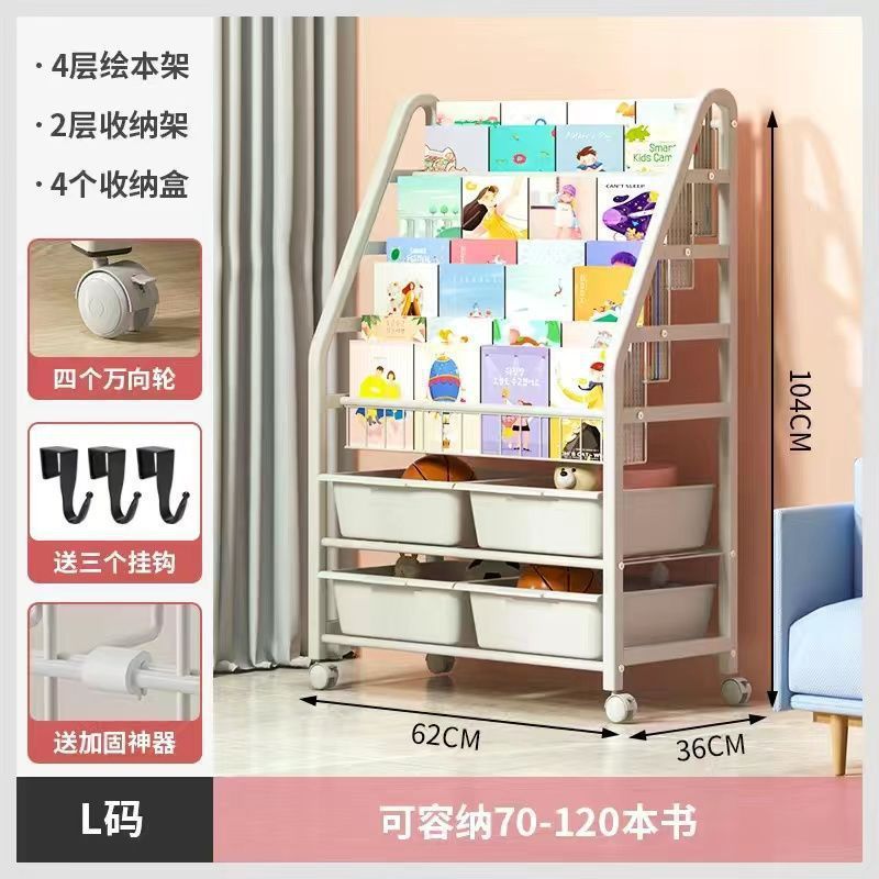 儿童书架家用阅读区绘本架多层玩具收纳架置物架落地宝宝简易书柜|undefined