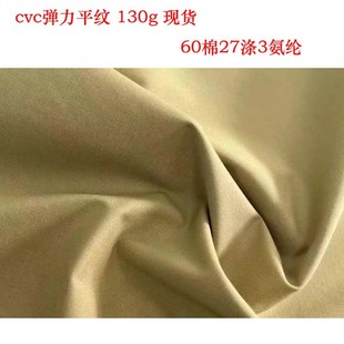 ���ޏ���ƽ�y���� CVC�������Ͼ������135g�����Ʒ����޸��I����