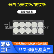 ưɫ͸ߜy TڱΈAN ģиճyz