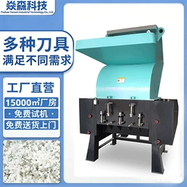 塑机辅机;混合机;塑料机械