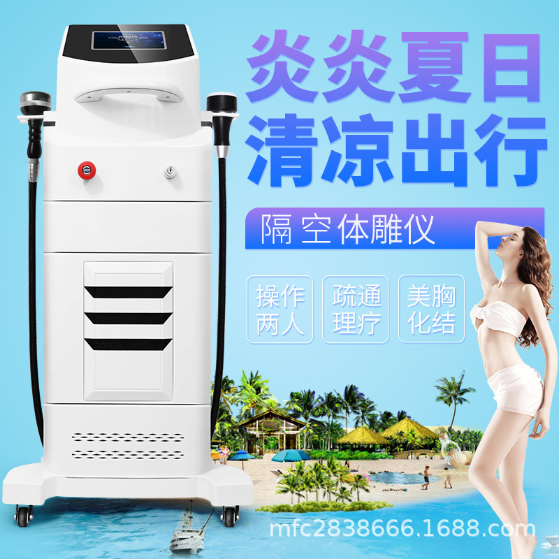 空中整形痩身器具、産後修復理学療法脂肪、ボディスカルプティング、5D細かい脂肪彫刻、エステサロン専用|undefined