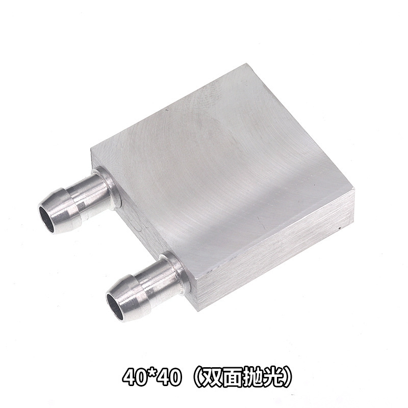 水冷ヘッド40*40水冷板半導体冷凍シート水冷放熱器CPUビデオカード冷熱交換器|undefined