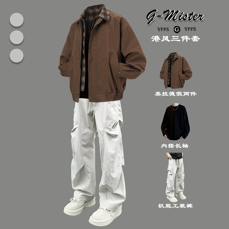 American Retro Fake Two-Piece Lapel Jacket Men's Outfit Set, Stylish Spring and Autumn Men's Clothing Set American Retro Fake Two-Piece Lapel Jacket Men's Outfit Set, Stylish Spring and Autumn Men's Clothing Set