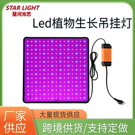 植物生长灯;阅读台灯;直播专用支架