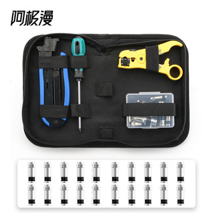 A Jiman Amazon Hot Selling -5-7 Coaxial Cable Kit F Head Extrusion Pliers Stripping Pliers Press Pliers Set